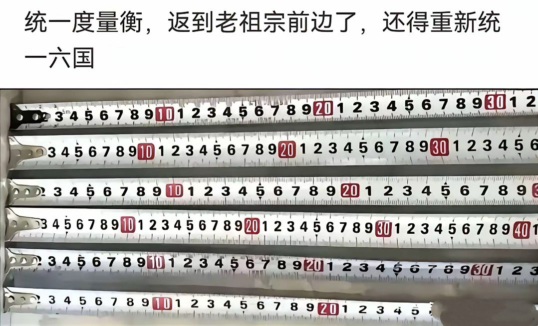 秦始皇：这TM比我统一之前还乱