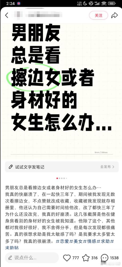 你也可以看啊，比如来我们恋与深空看我的皮套秦彻[滑稽笑]​​​