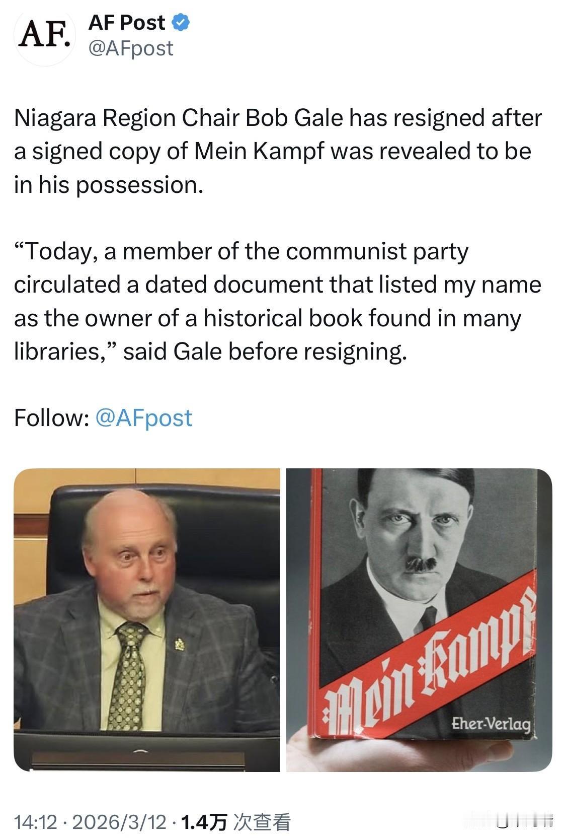 加拿大尼亚加拉地区主席鲍勃·盖尔（BobGale）已于2026年3月