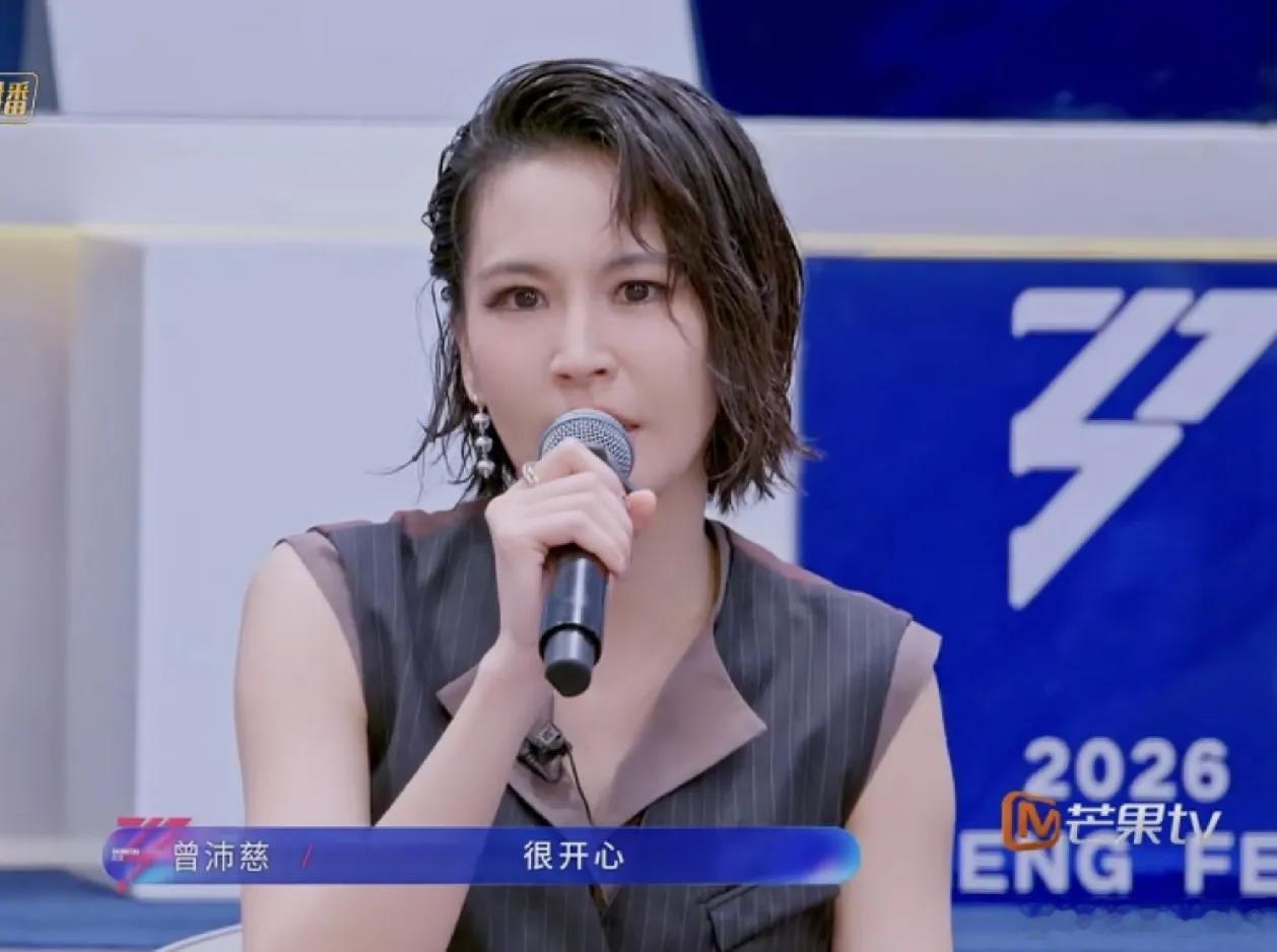 《歌手2026》开局接连爆冷，首期送走金曲歌王庾澄庆，二期又淘汰金曲歌后魏如萱。