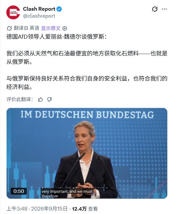魏德尔这是针对梅前州的精准投喂啊！梅前州是东德沿海州，本地高度依赖能源。北溪
