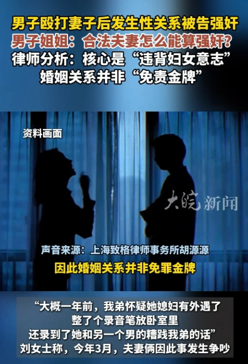 内蒙古，男子怀疑妻子有外遇，就在卧室放了一支录音笔录下了妻子和别人的对话。一年后