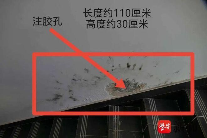 江苏句容，女子过58同城找维修人员给不足1㎡渗水墙面注胶，对方含糊称用量“半斤到