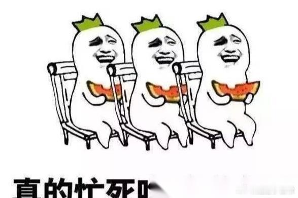 娱乐小八卦：胡歌、彭彭、吴谨言、王一博、小黄鸭、金晨、胡夏、闰土、张雅钦、赵露思