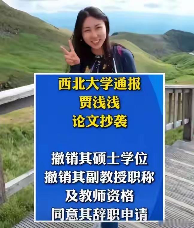 四十多年前，贾浅浅才一岁，贾平凹跟妻子吵架想不开写遗书，说宁可夏天把自己暴尸十天