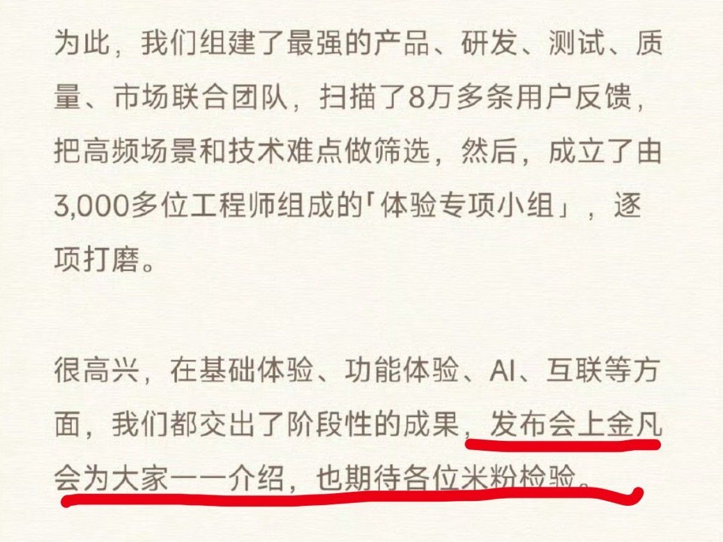 把金凡单拎出来了。[捂脸哭][捂脸哭][捂脸哭]​​​