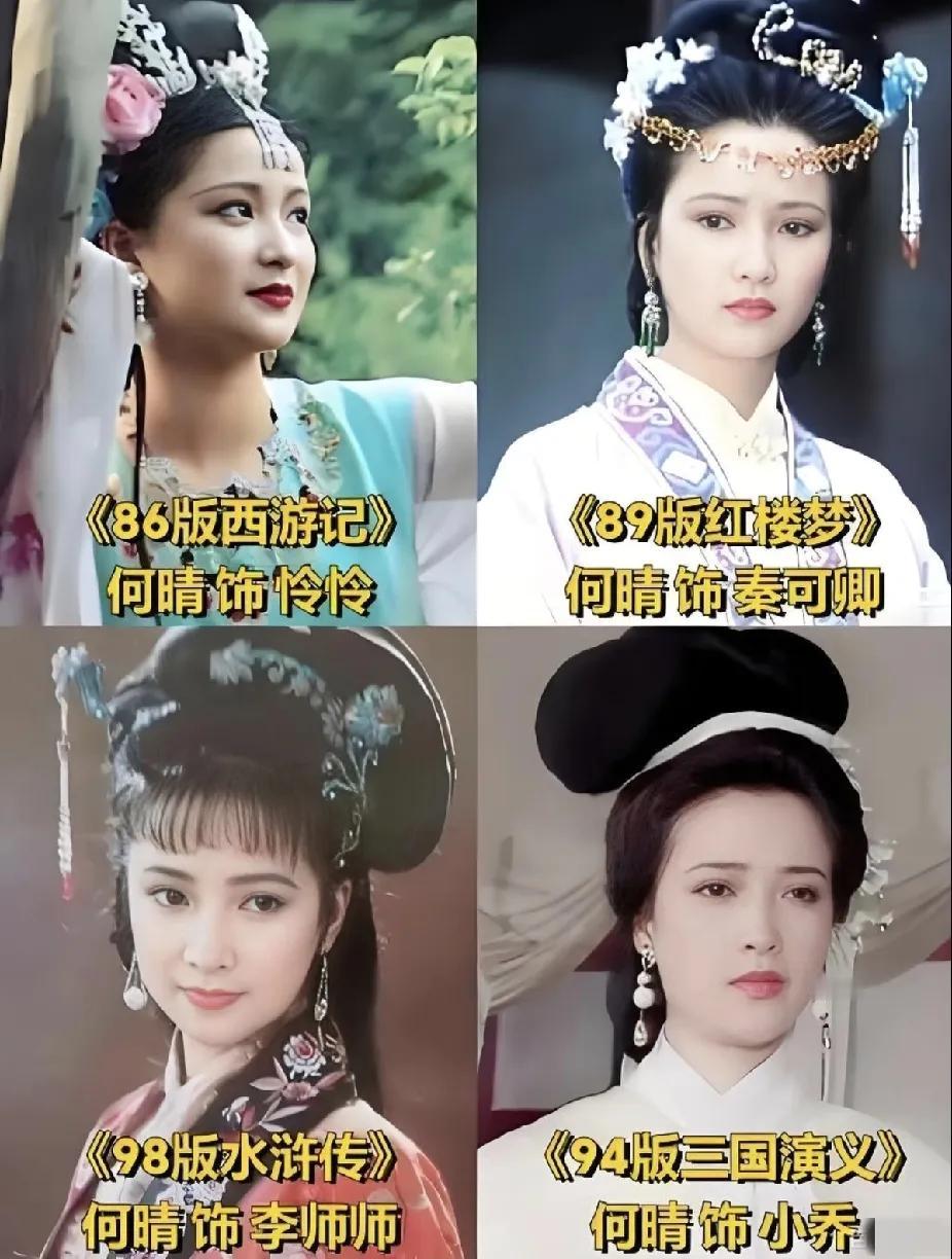 61岁的何晴给所有女演员提了一个醒，你可以演技不好，也可以身高不够，但是你一