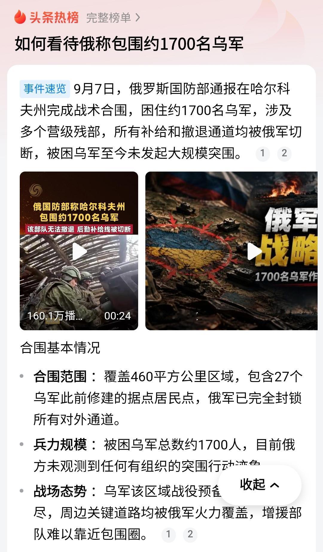 我个人认为这是俄方发起的信息战，毕竟这类说法俄方已经不是第一次提出了。比如，