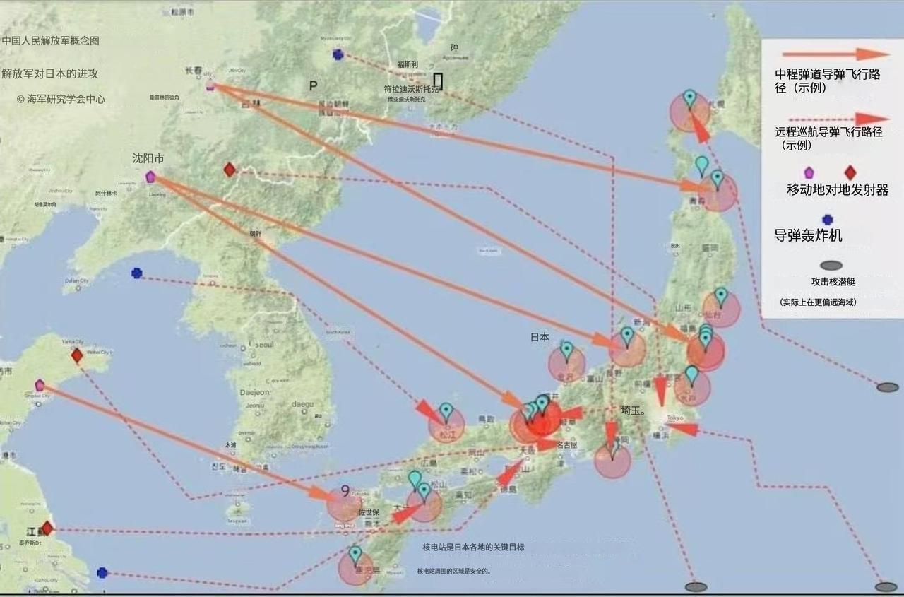 外网盛传，我方准备的对日本打击地图，完全的双打格局！从长春，沈阳发射中程弹道导弹