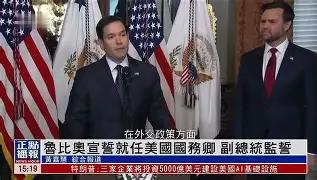 越琢磨越有深意！中美外长6月30日通话，中方7月1日便发布通稿，美方全程没表态，