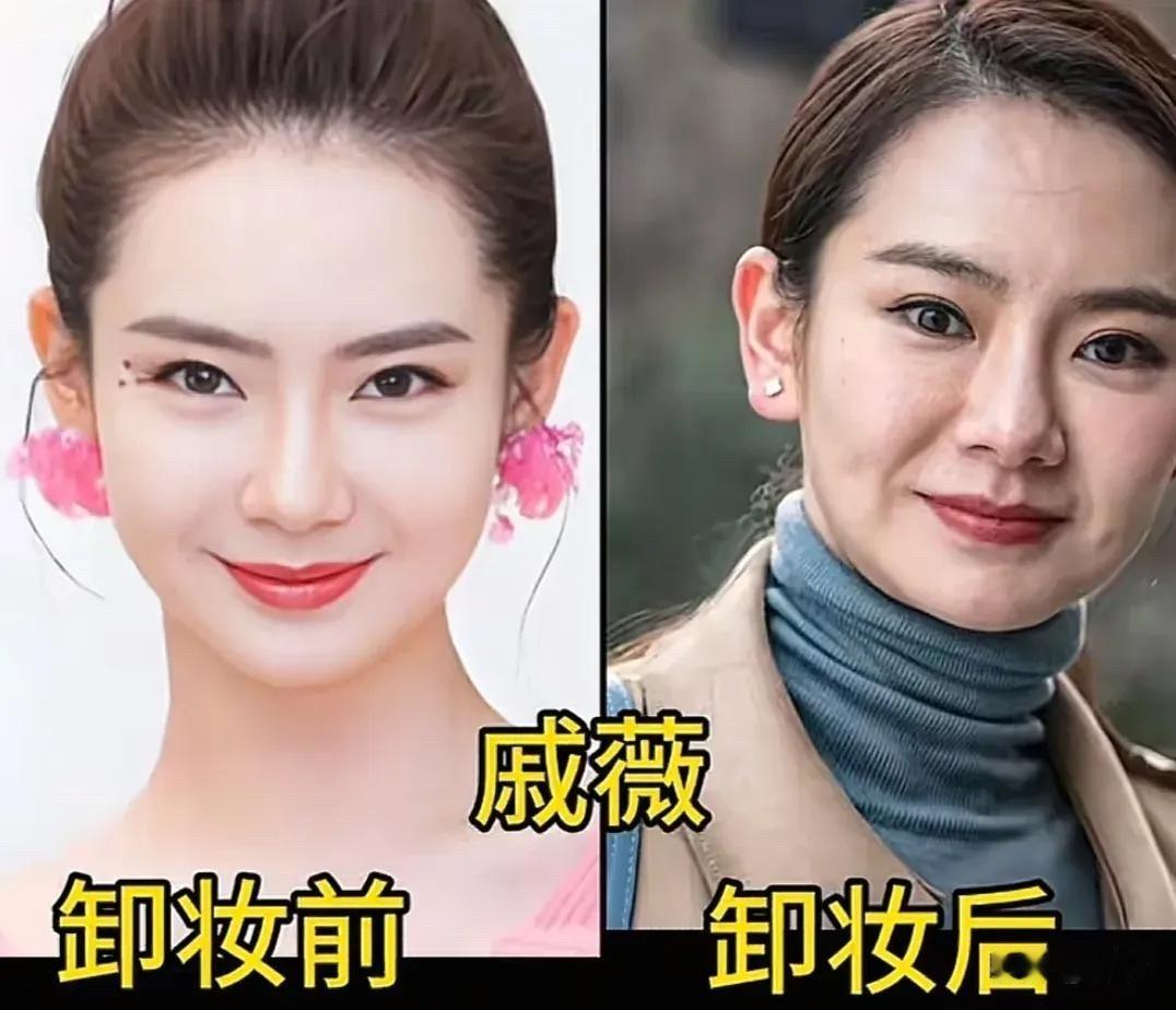 戚薇：卸掉精致妆容，她还是那个敢拼的“戚哥”。提起戚薇，大家想到的都是“戚哥”这个称呼。她卸了妆的样