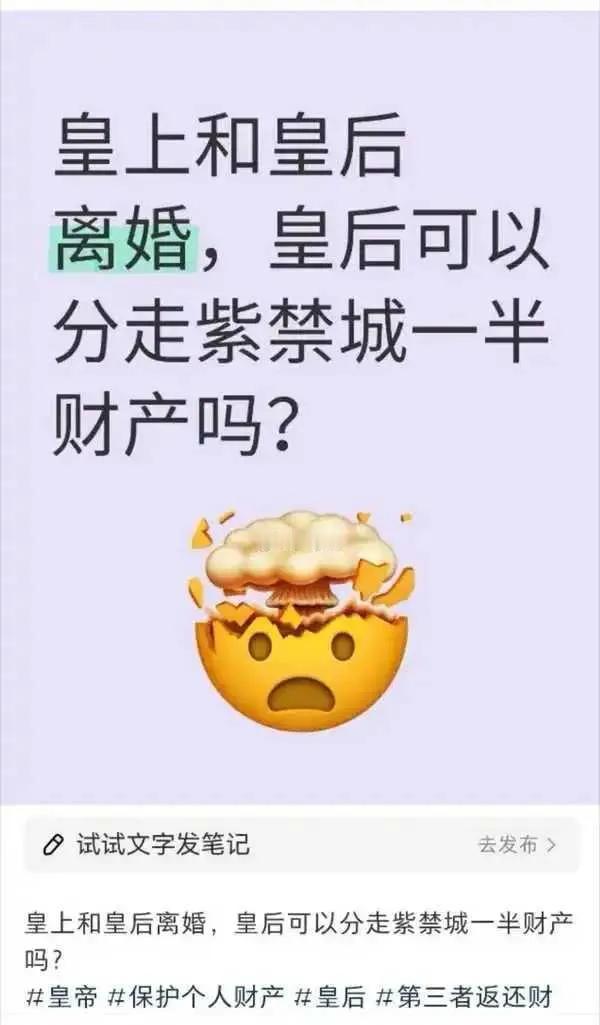 问题是，皇后哪里有离婚这个选项？
