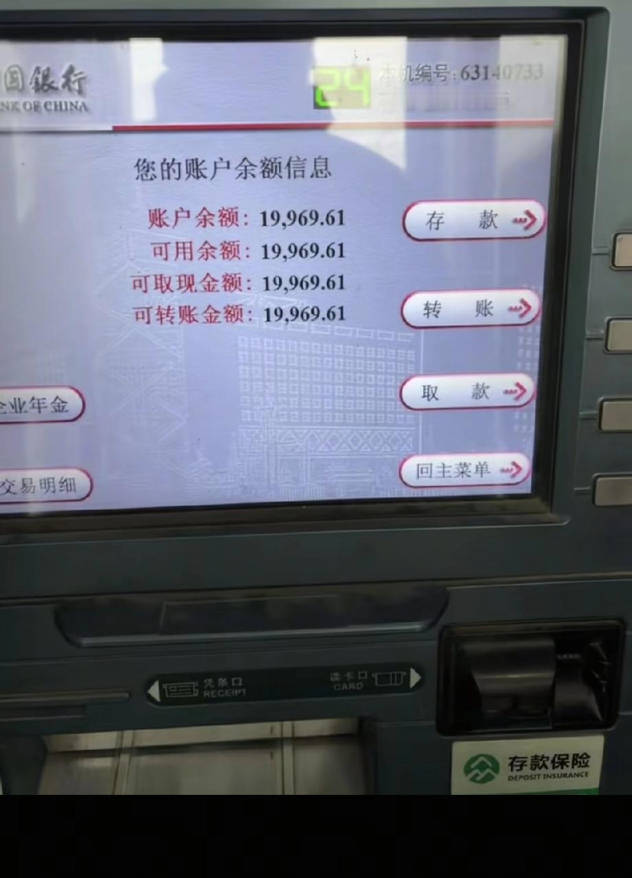 天塌了！河南，男子小曹工资全交妻子保管，想留1000块聚餐被拒，转头发现30万共