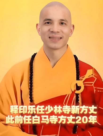 释印乐这三把火烧的好！景区还是那个景区，游客依然挤满山门。只是方丈室铁
