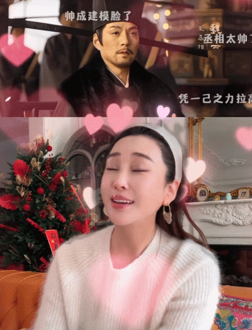 严屹宽在爆款剧《逐玉》中，饰演了丞相“魏严”，当他第一次出场上朝时，有女粉丝发弹