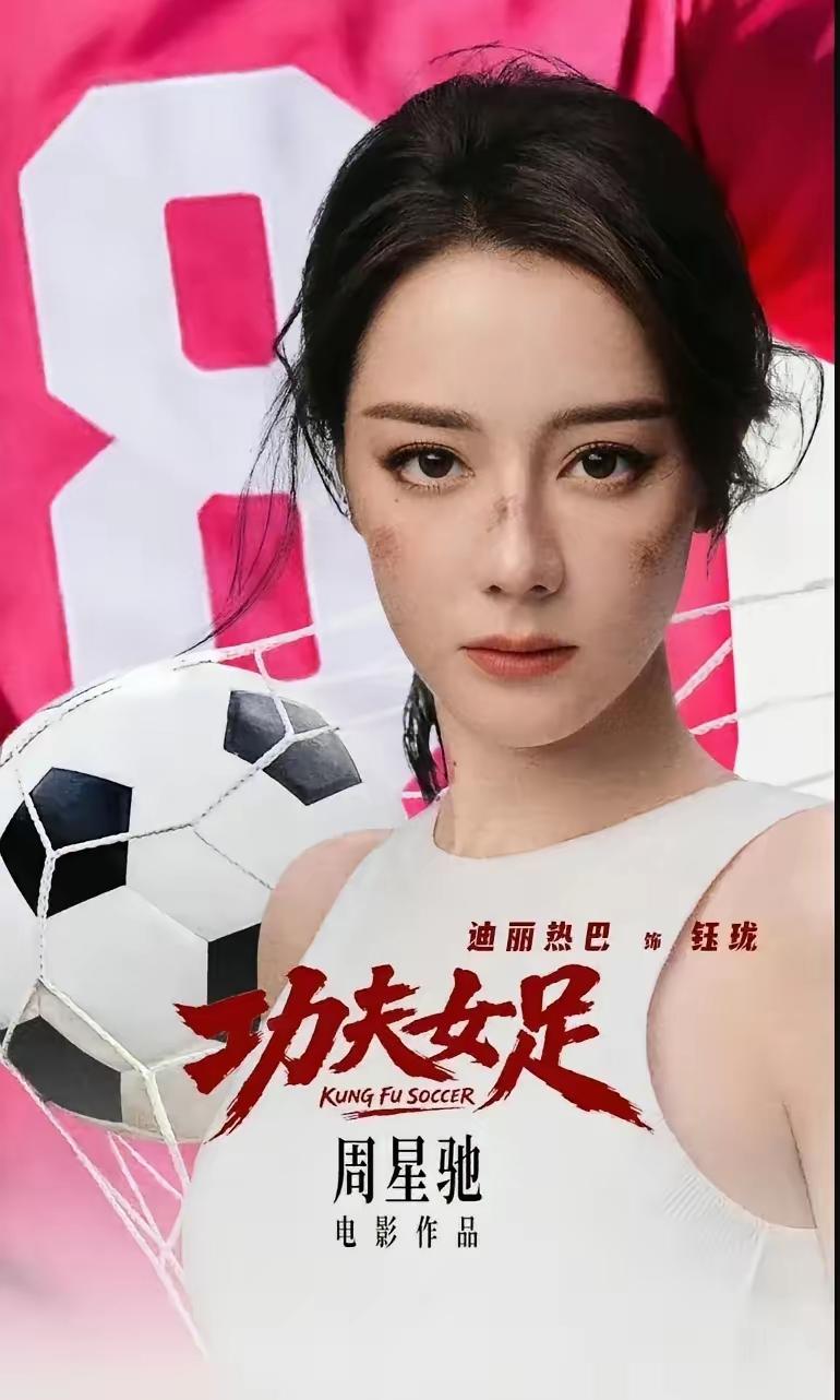 这么看的话，迪丽热巴还是更领先一步。杨紫拿下白玉兰奖视后，本以为她该是90花