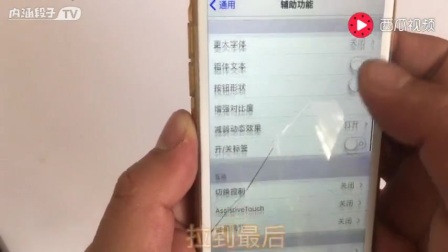 OPPO手机来电话声音小? 那是你没打开这个开