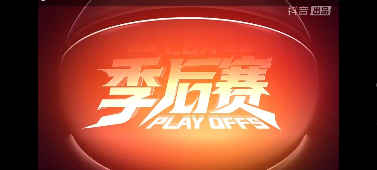 随着北京北汽主场88：73大胜广东东阳光，CBA季后赛四强已出其三，分别是上海久