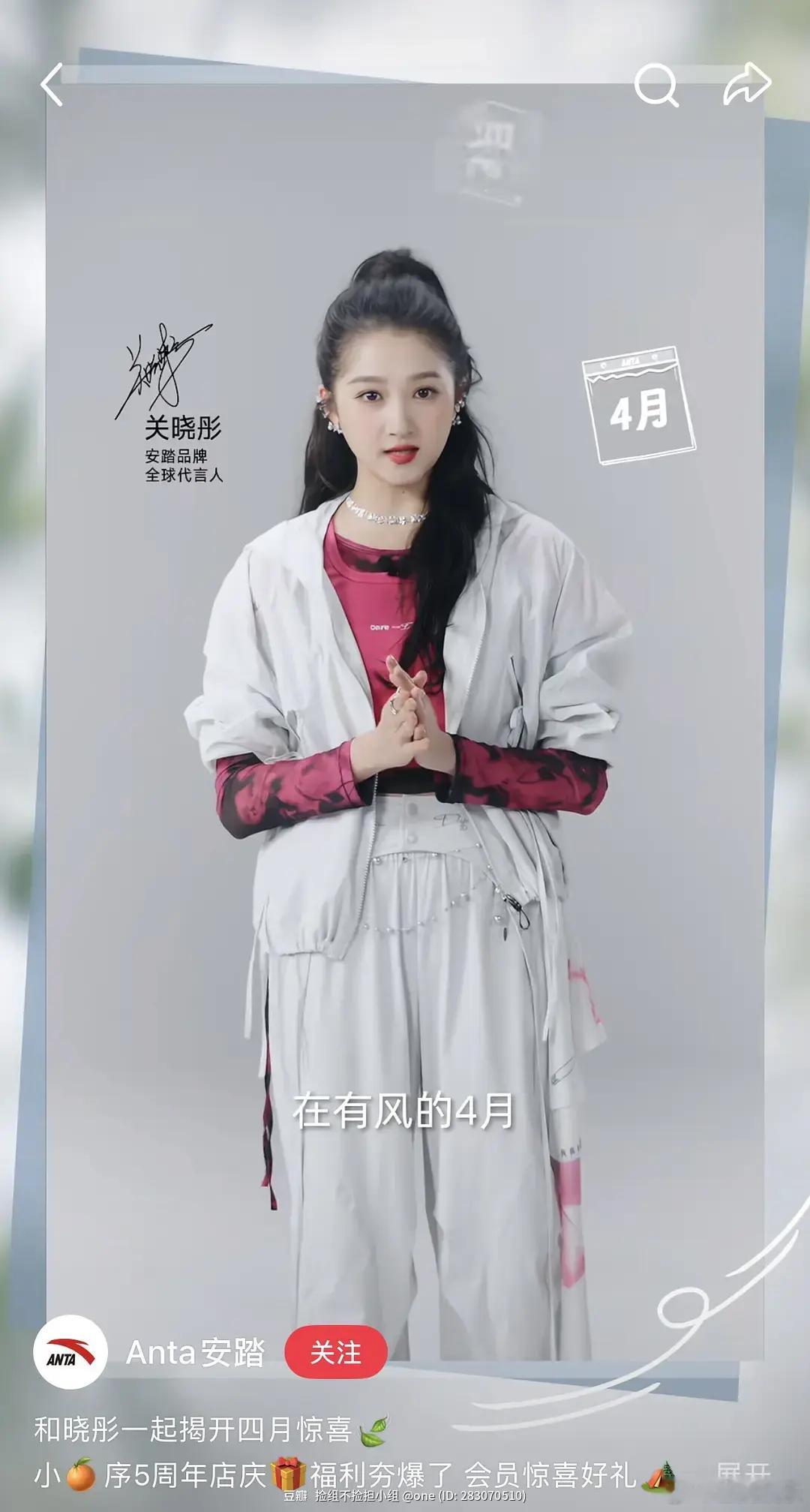 关晓彤为什么胖成了这样