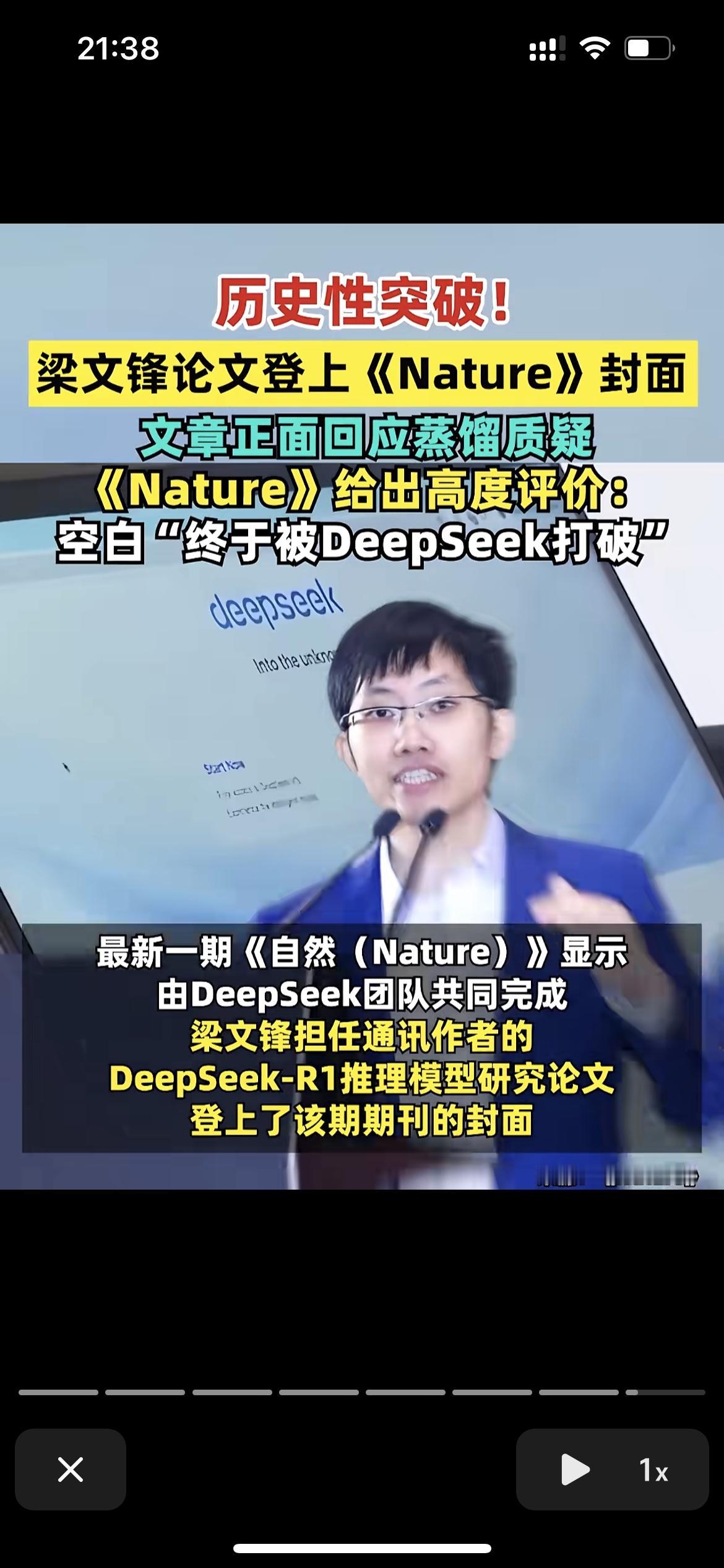 全球都惊呆了！西方科技圈坐不住了！梁文峰又一次历史性突破！梁文锋论文登