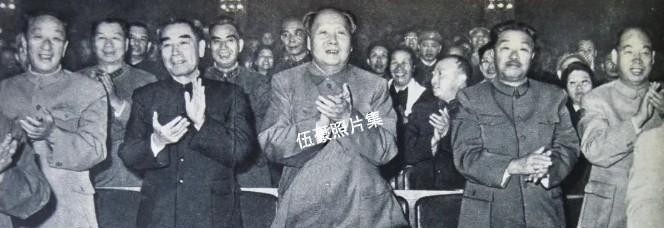 1964年10月，毛主席、周恩来、彭真、柯庆施等观看《东方红》舞剧的照片。《东