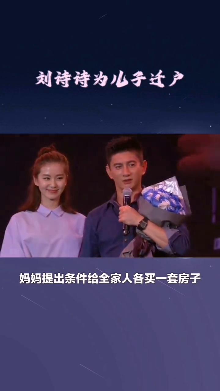 刘诗诗家庭生活策略。2019年刘诗诗赌命生子时，吴奇隆拍戏无法赶来，拜托母亲前