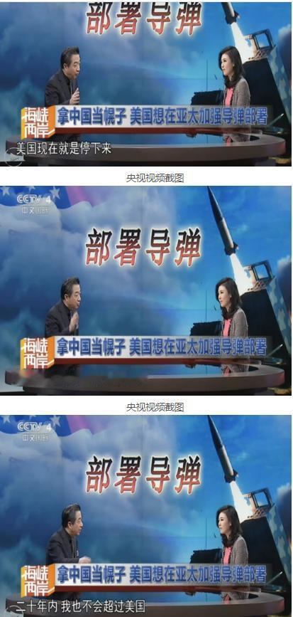 谢谢你张召忠！你真是伟大的预言家！2015年你就说过：“美国啥也不干，让东方大国