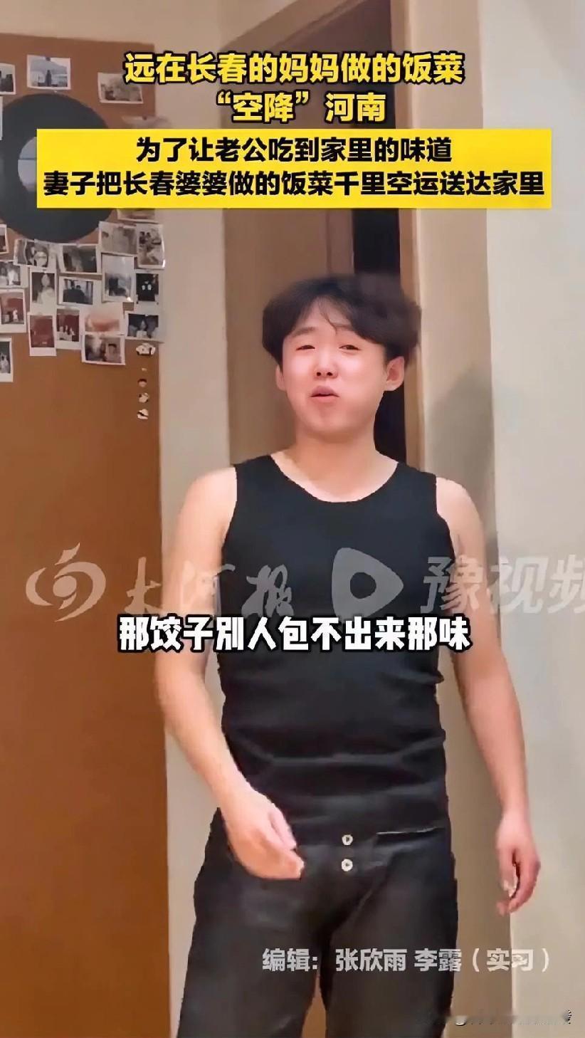 男子吃着桌子上的饺子，越嚼越不对劲，立马起身去了卧室，一旁的老婆问他干啥呢，他