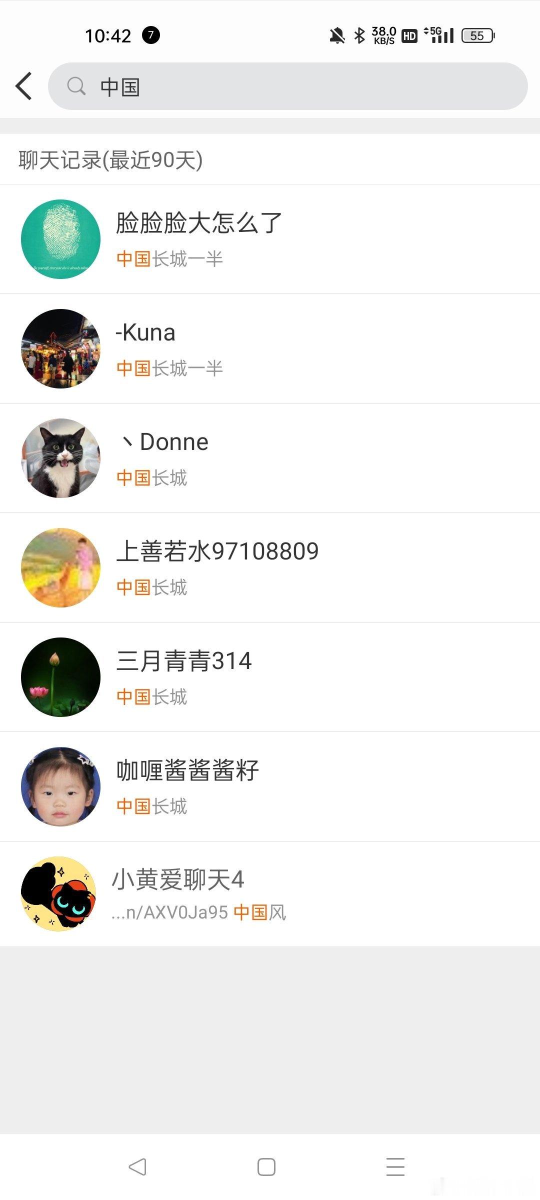 吃肉