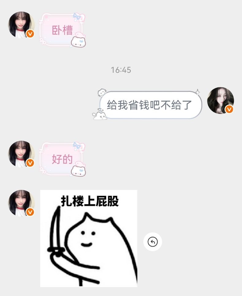 已同意