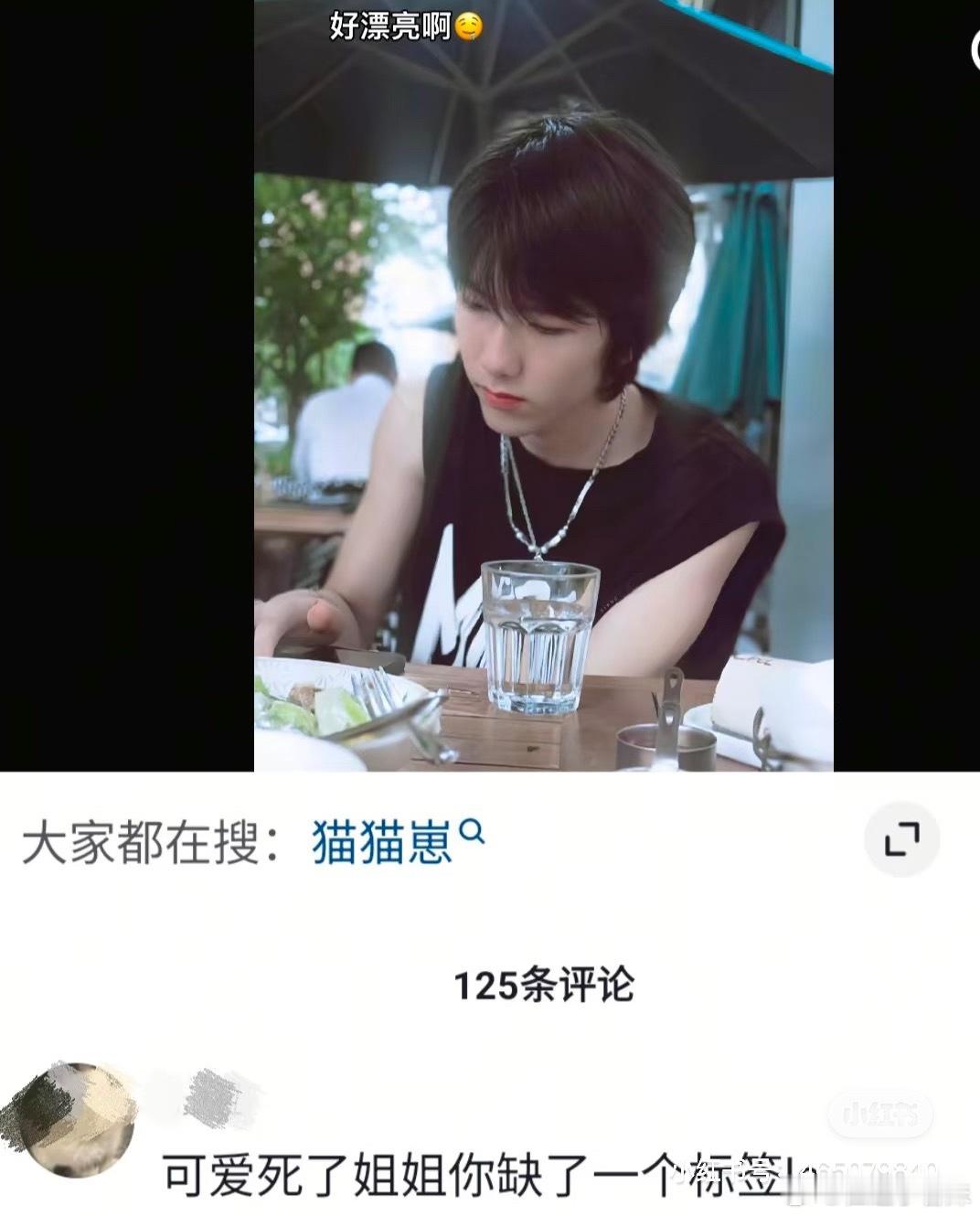 我笑死了