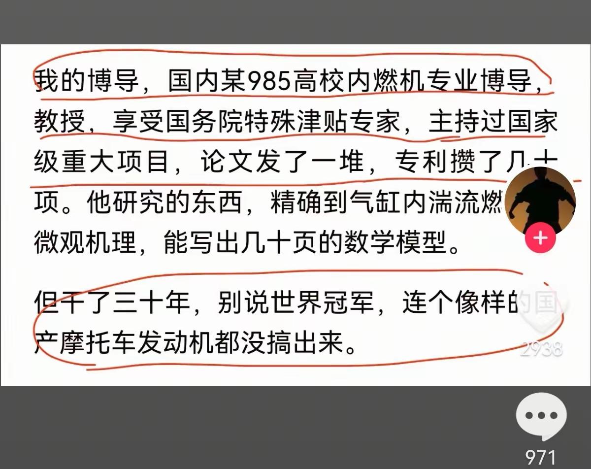 一个说城门楼子，一个说胯骨肘子。巴甫洛夫是著名的科学家，尤其研究狗的哈喇子，但他