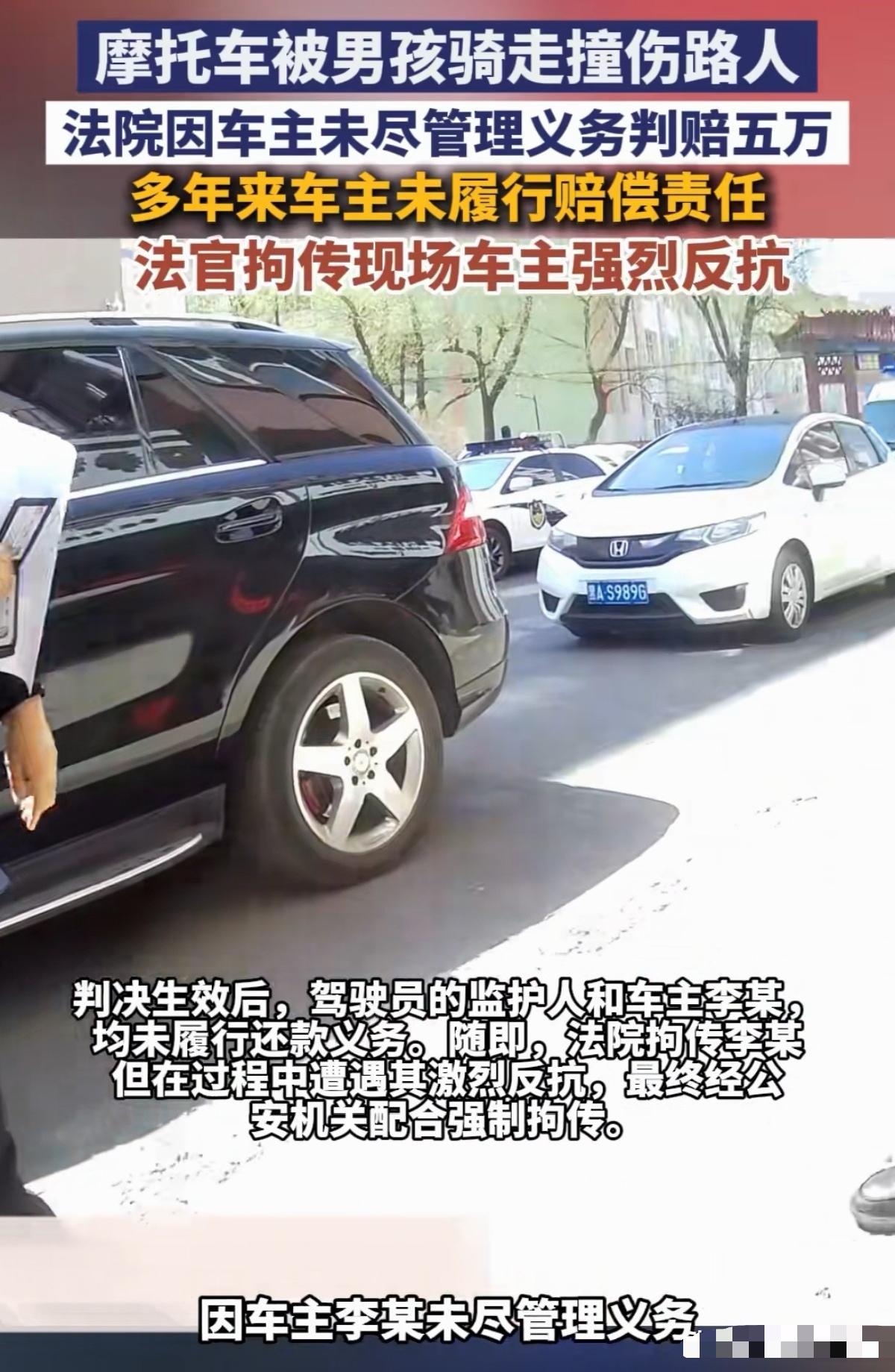 倒霉透顶！黑龙江哈尔滨，男子的摩托车放在家门口，被一没成年男孩偷走。谁知，男孩骑