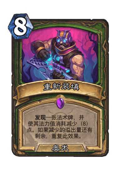 炉石传说新版本机械猎，你看好吗？​​​
