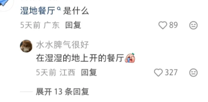 原来是少爷家是一栋楼