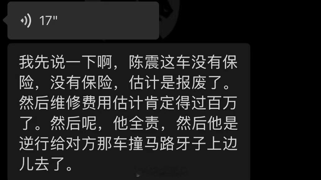 开上百万的闪灵却买不起保险这是什么奇葩做事风格？这下好了大几百万的闪灵就这么没了