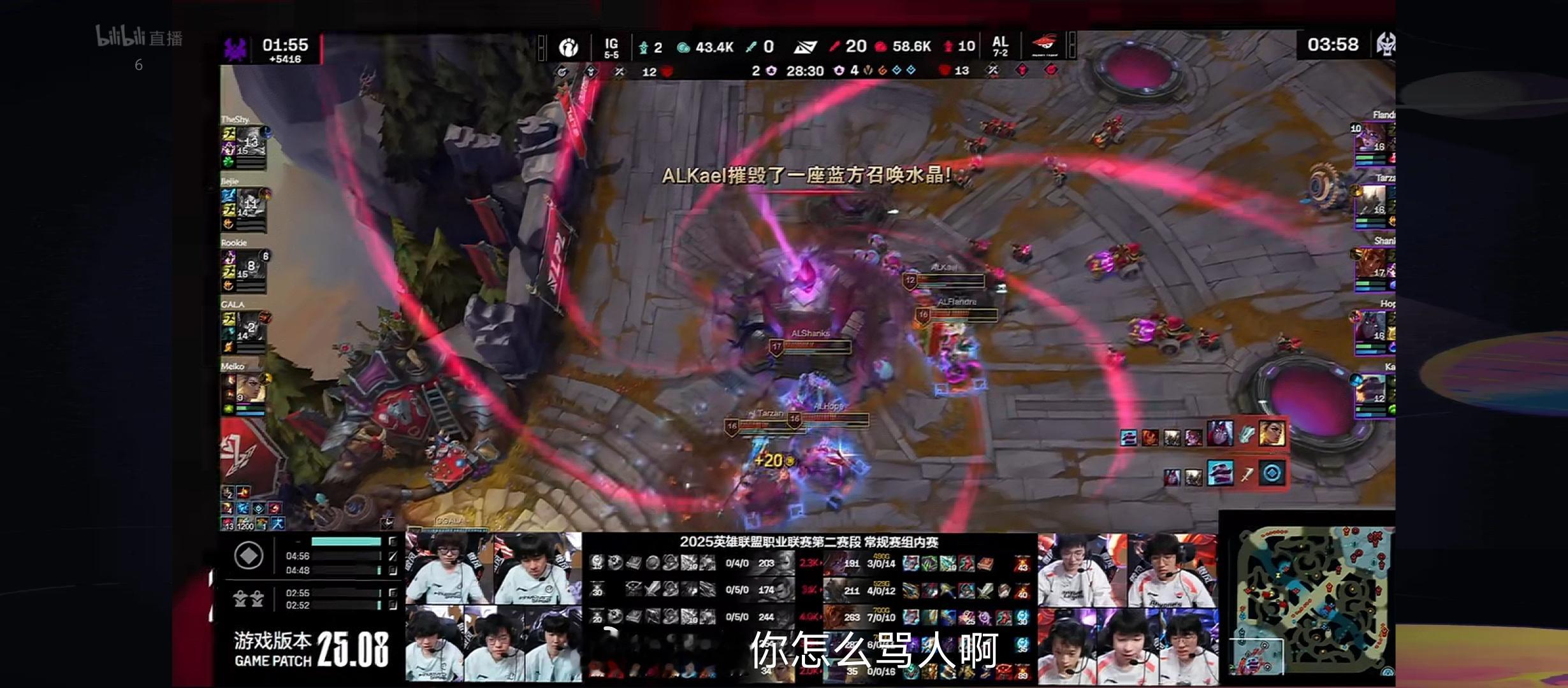 我嘞个0:20啊...AL碾压IGIG醒一醒AL对战iG英雄联盟​​​