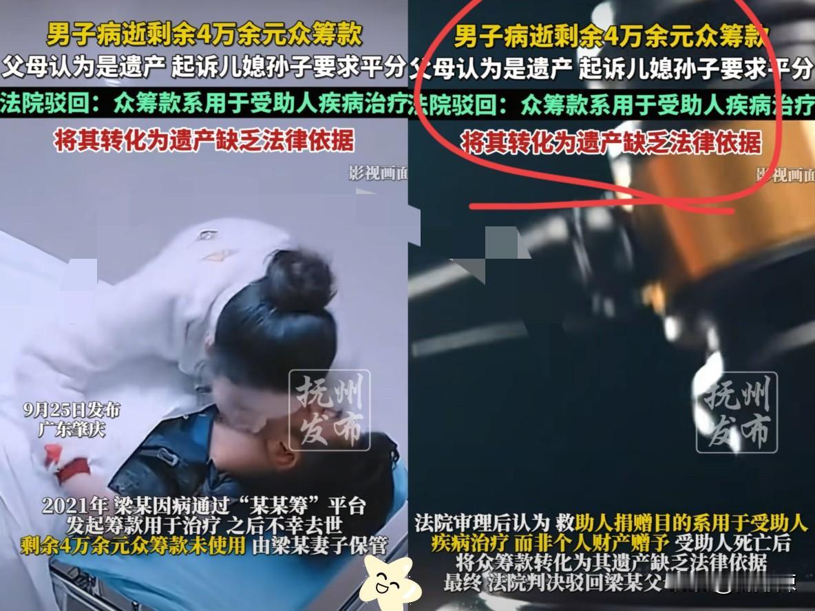“人心不足蛇吞象！”广东德庆，一男子重病住院却没钱做手术，妻子为给男子做手术，在