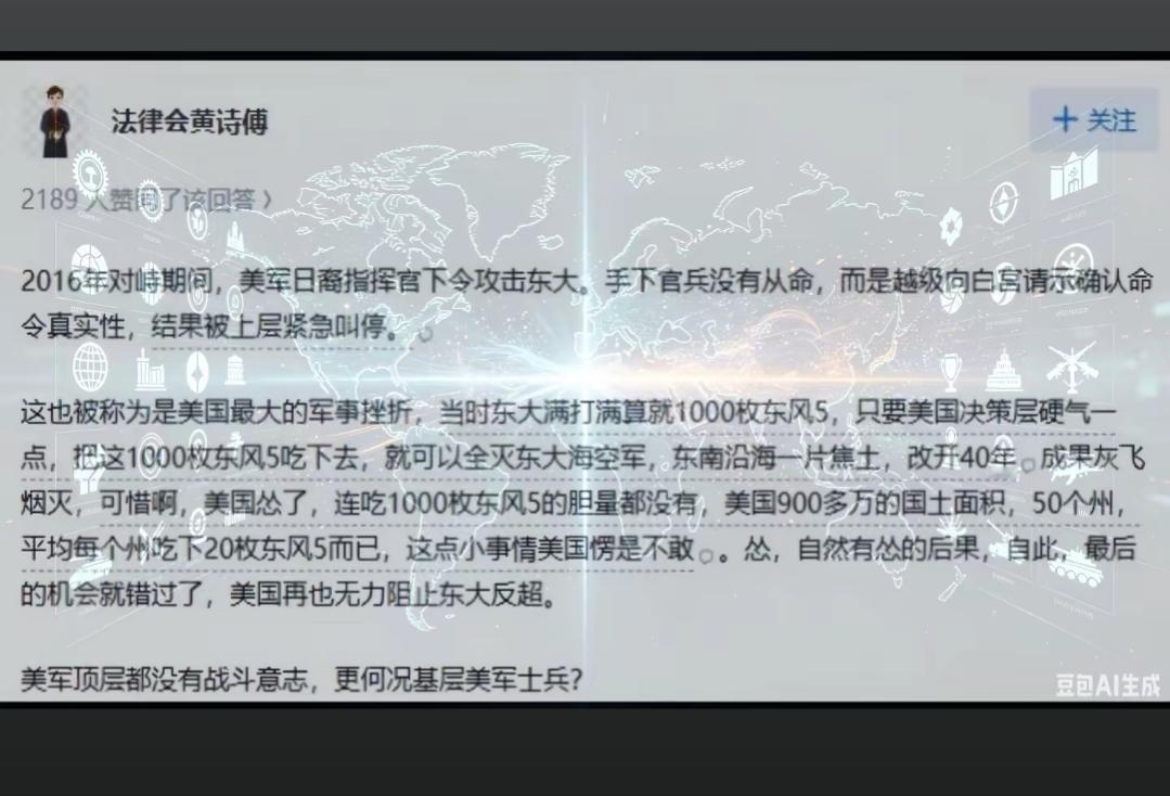 美军在2016年的尴尬事。
