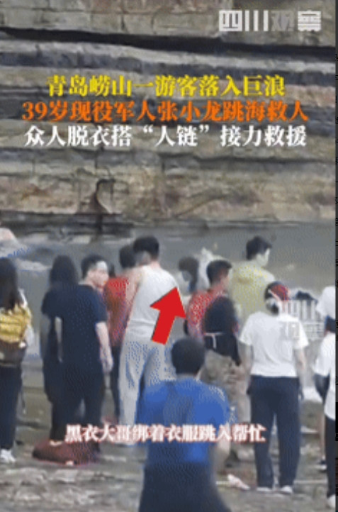 “泪崩了！”山东青岛，一游客在拍照期间不慎失足坠海，还被水带到了深处，围观群众自