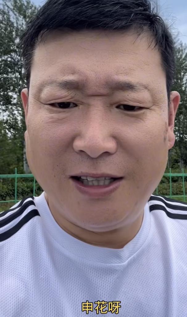 山东泰山知名球迷牛刚希望上海申花能够给点力。因为北京国安成为了联赛领头羊，显然让