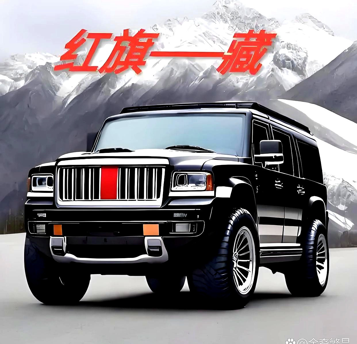 “红旗”造越野，第一辆叫“长征”？这名字，野心很大啊。是骡子是马，市场说了算。