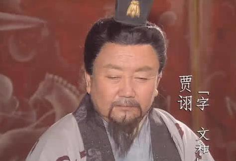 他深藏不露，是三国数一数二的智者，司马徽、诸葛亮等人不如他那个人就是贾诩司马