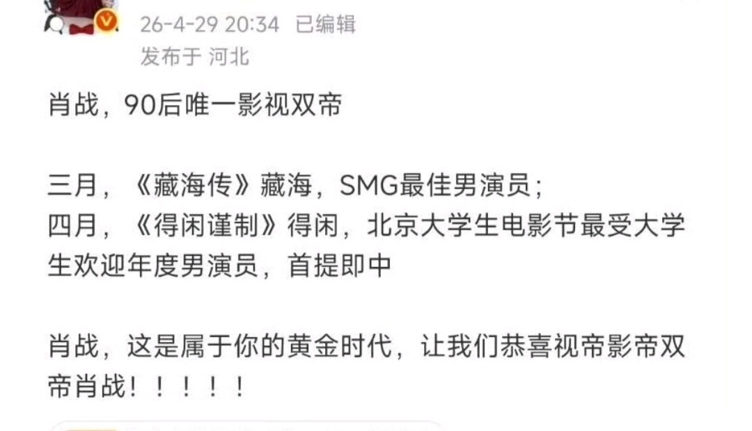 看了不笑的那个了……这两奖还没金扫帚权威呢