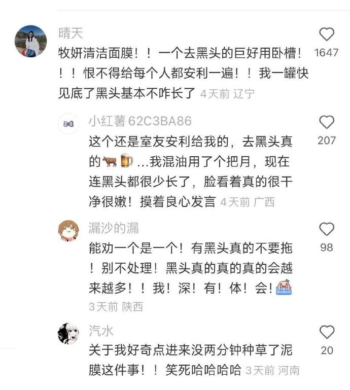 有个比较私密的问题想问一下姐妹们…