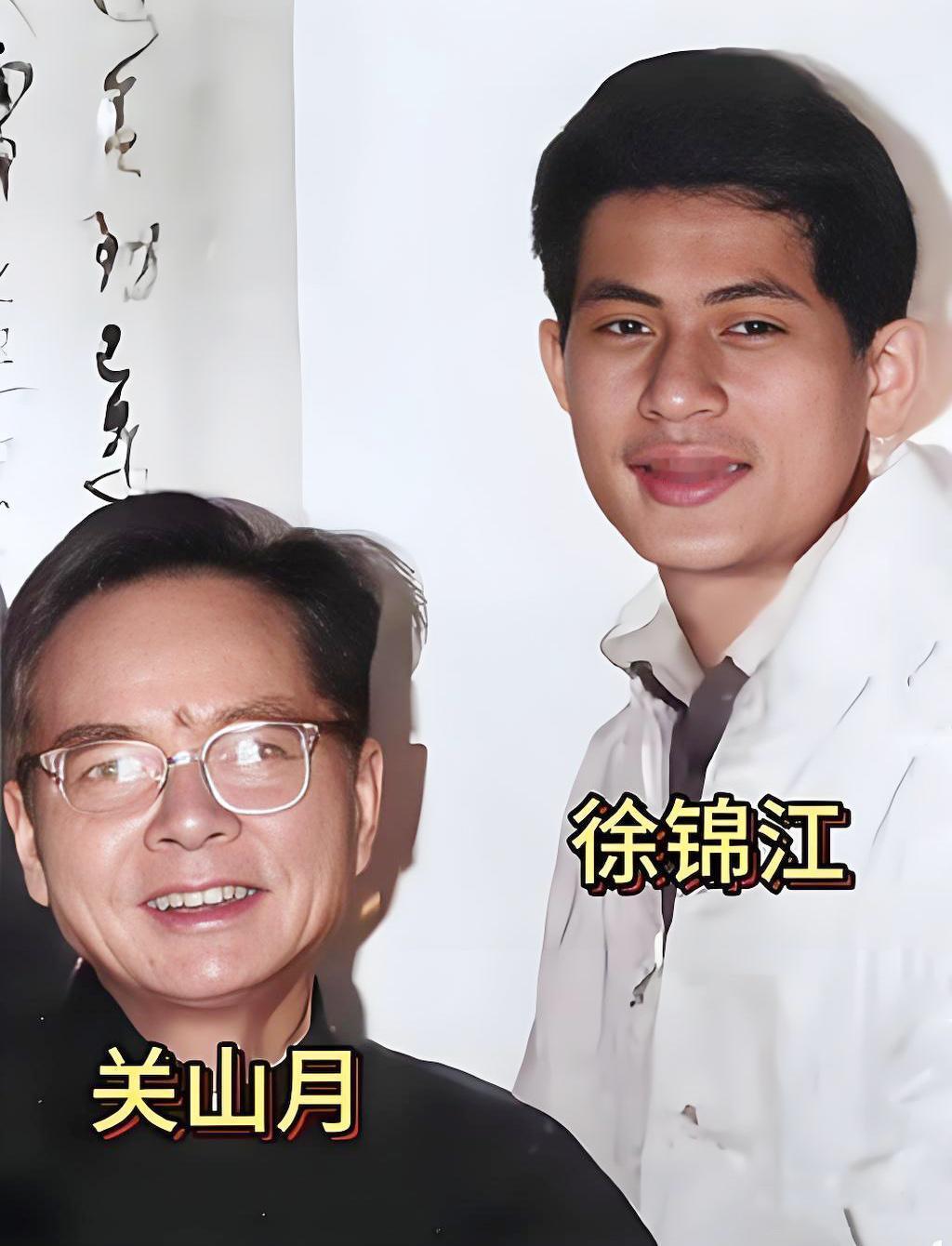 很多人想不到照片中这个斯文帅气的小伙子，竟是徐锦江年轻时候的样子，他是著名画家关