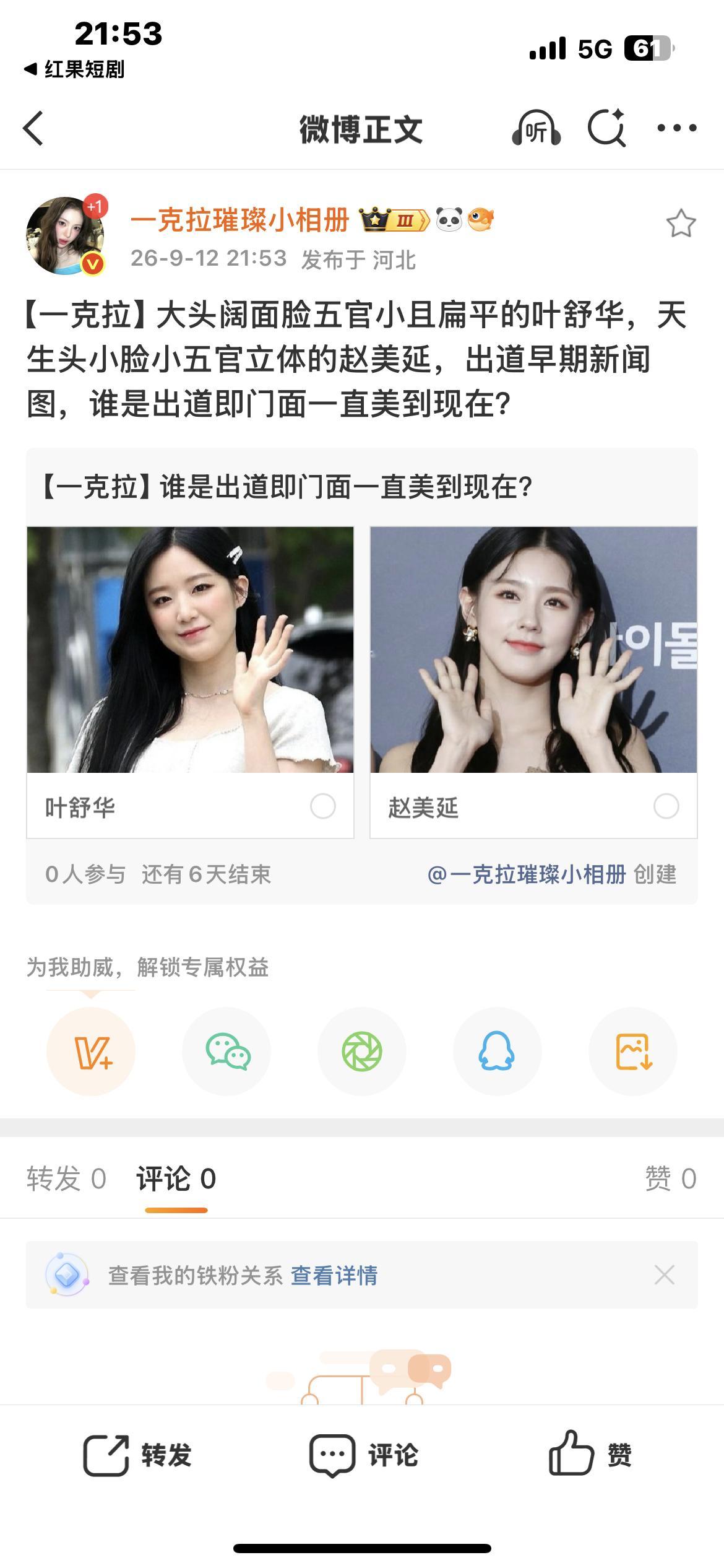 到底哪来这么多词啊​​​