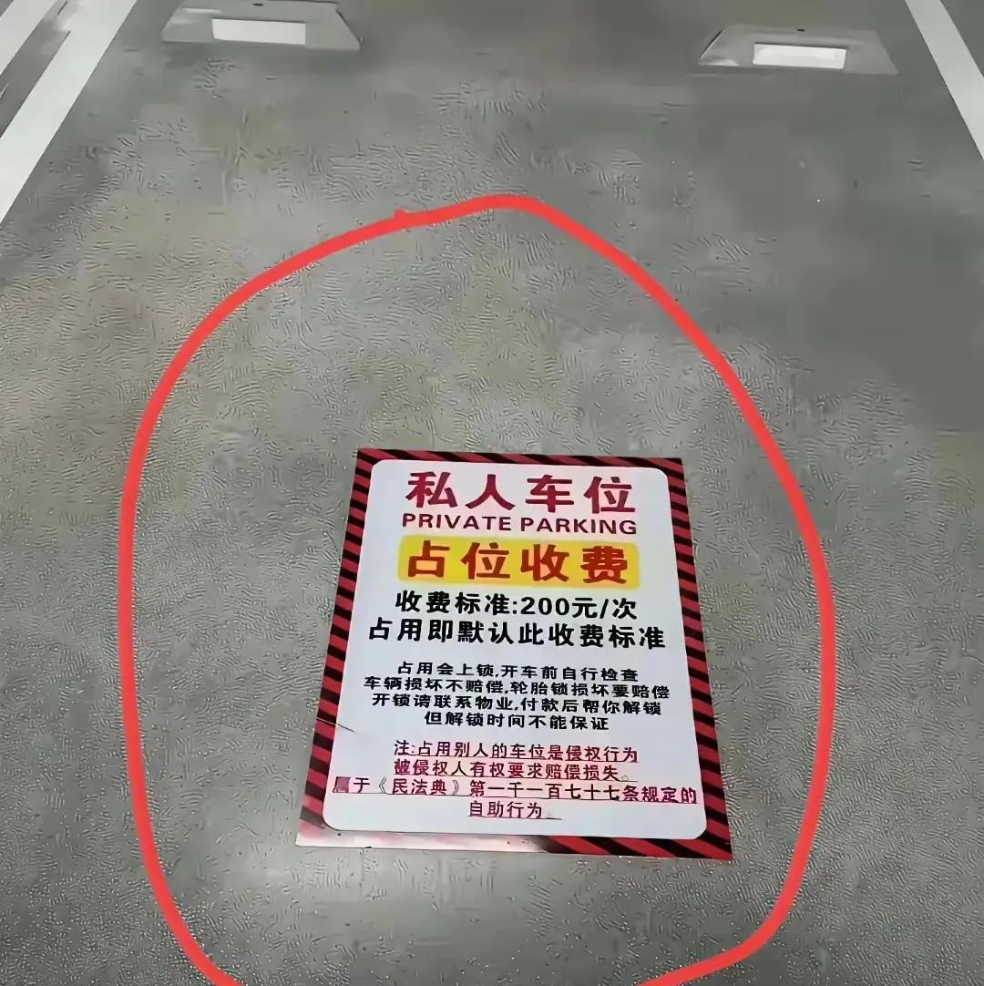 大家说这位车主贴这个合理吗？
