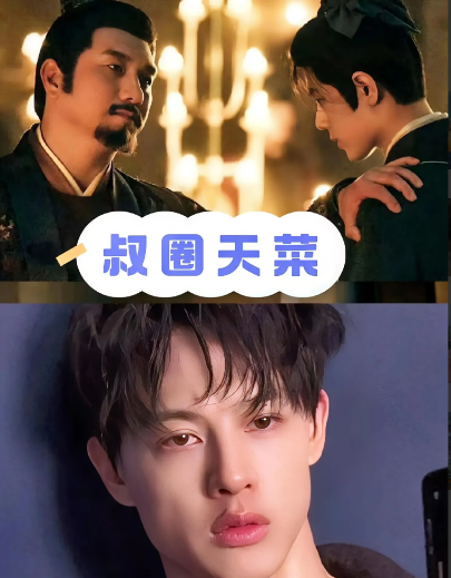现在全网好似“丈二和尚摸不着头脑”的人应该就是黄觉了吧！不仅稀里糊涂演的