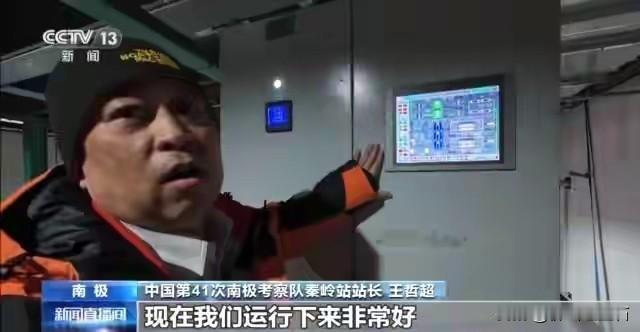 “雪龙”号完成秦岭站卸货，这可是南极考察的大喜事！12月29日，“雪龙”号抵达秦